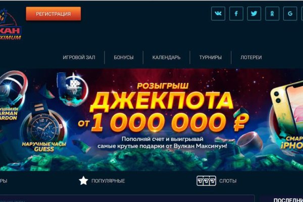 Kraken сайт покупок