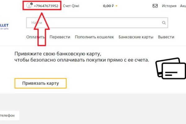 Как зарегистрироваться в кракен в россии