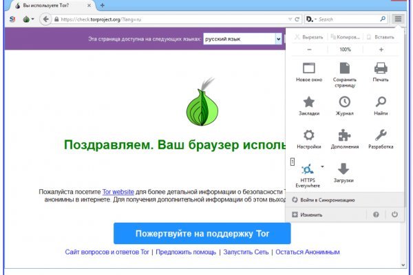 Tor kraken маркет