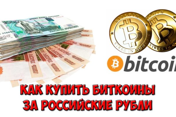 Kraken market ссылка тор