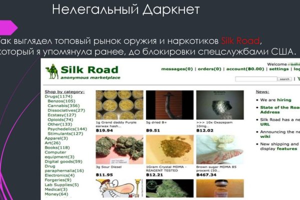 Сайт kraken darknet