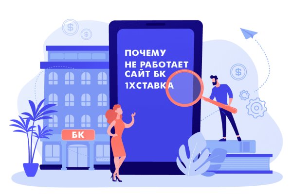 Биржа кракен