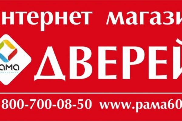 Что такое кракен маркет