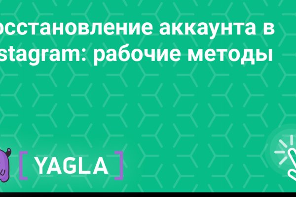 Как зайти на кракен в тор браузере