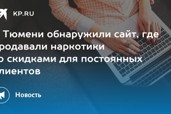 Кракен маркетплейс что там продают