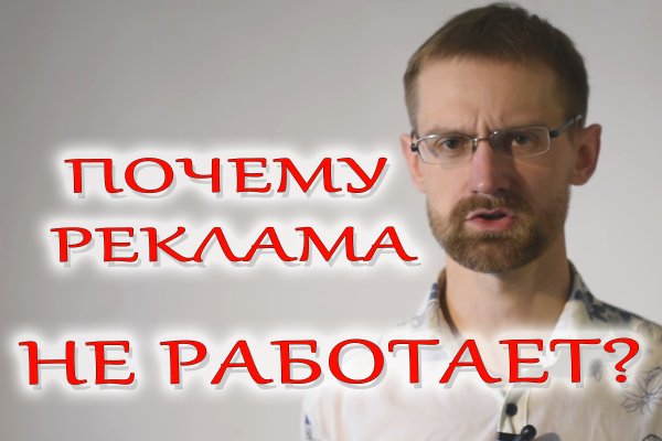 Биржа кракен